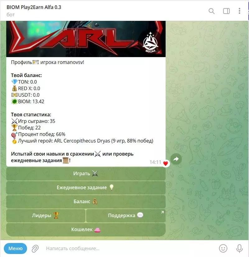 Screenshot Biom Play2earn Telegram Game 0