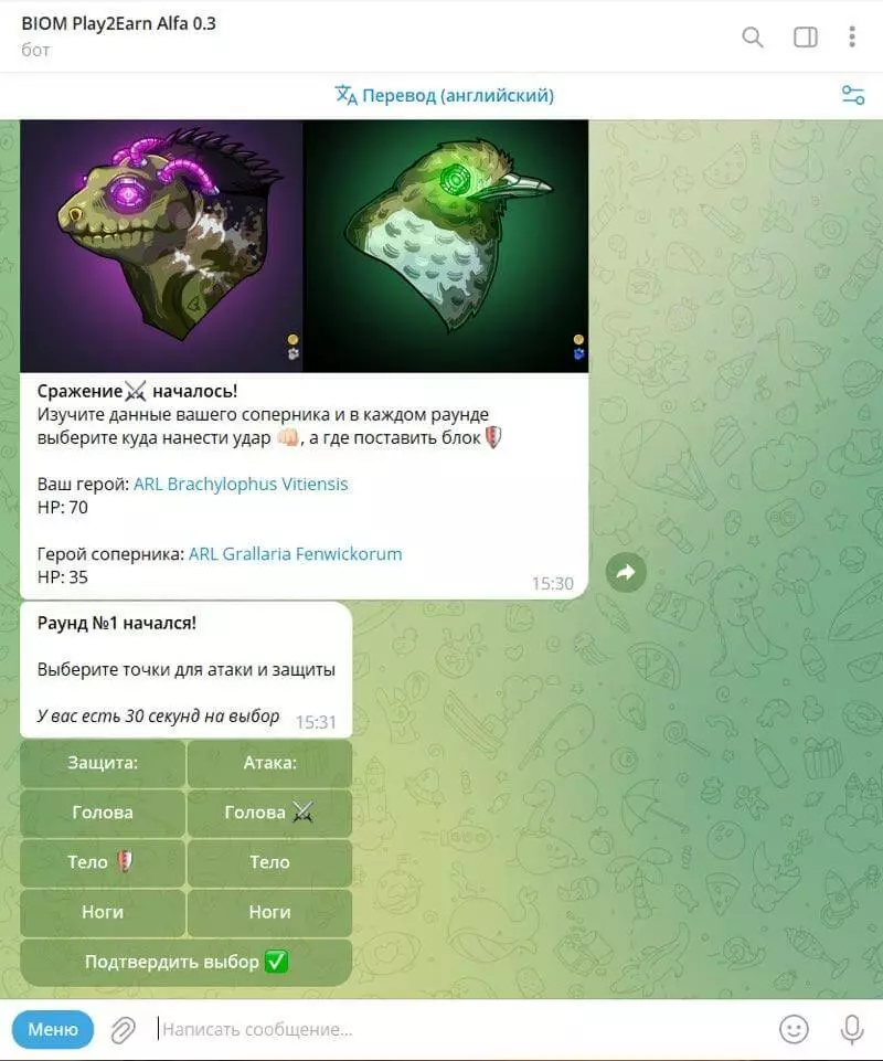 Скриншот Biom Play2earn Telegram Game 2