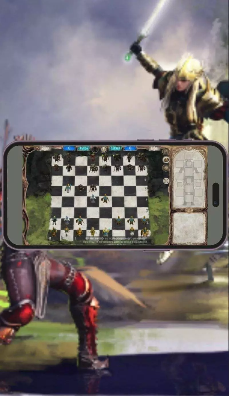 Screenshot Chess Zombies Telegram Game 3