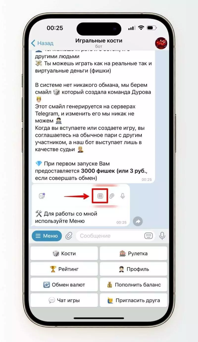 Скриншот игры Cube Dice Telegram 1