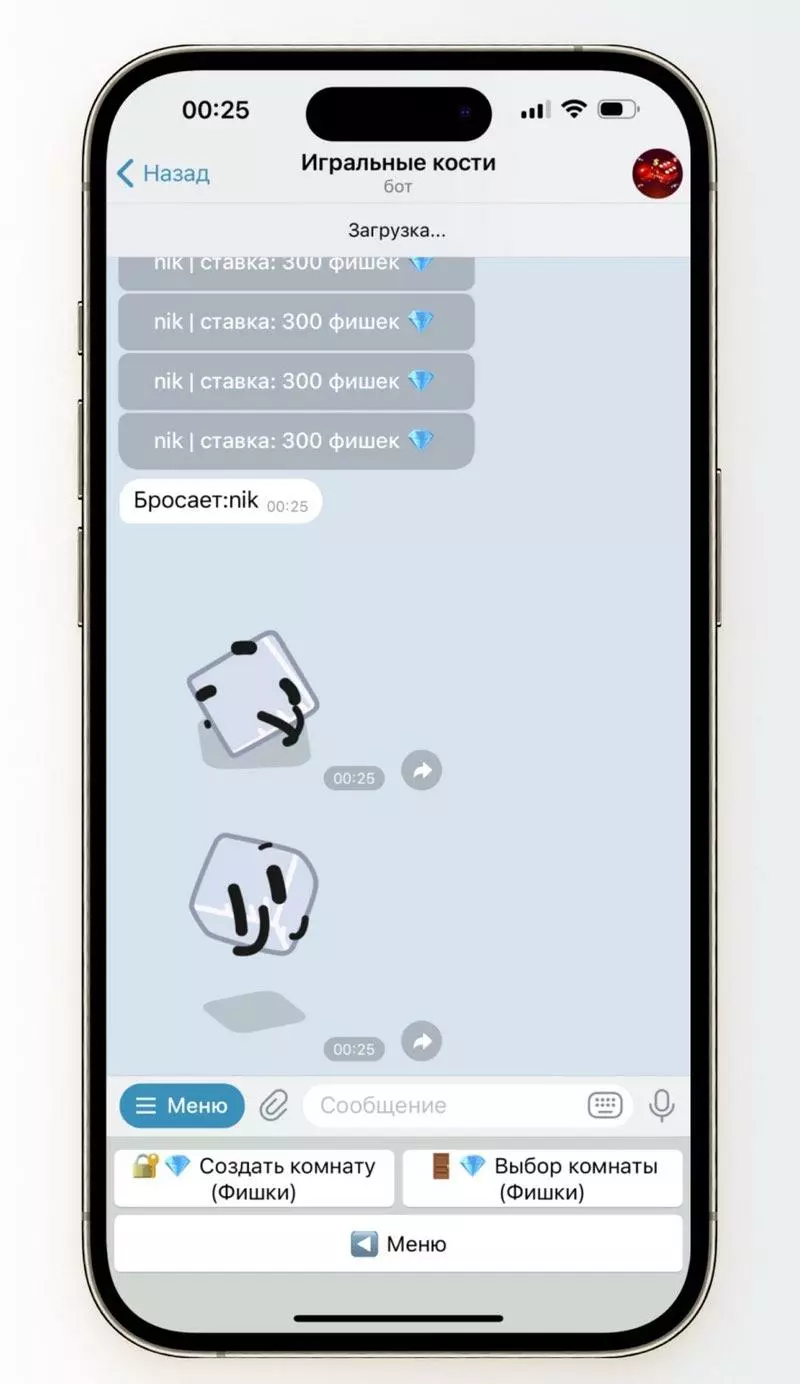 Скриншот игры Cube Dice Telegram 3