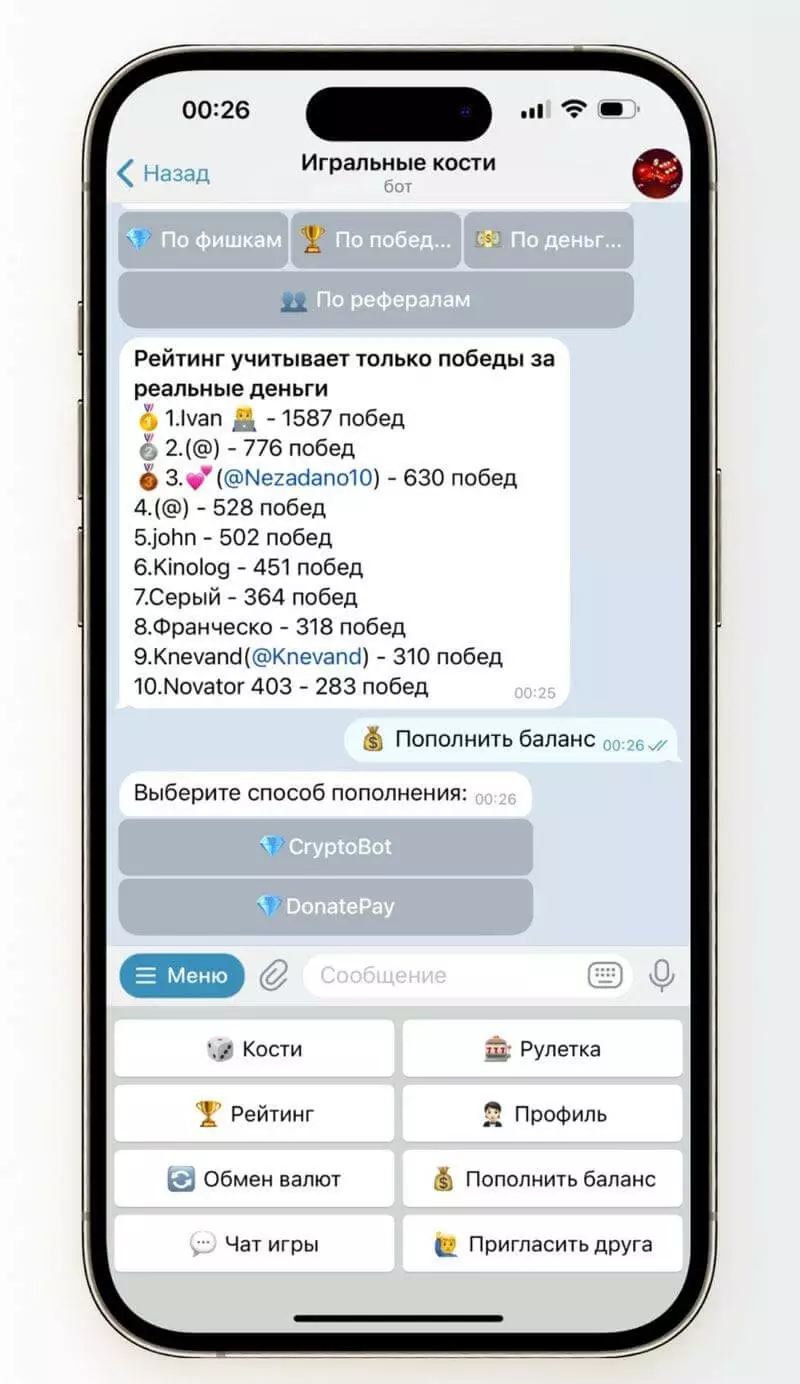 Screenshot Cube Dice Telegram Game 4