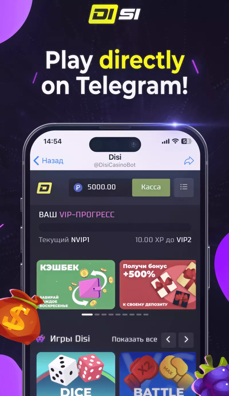 Screenshot Disi Casino Telegram Game 0