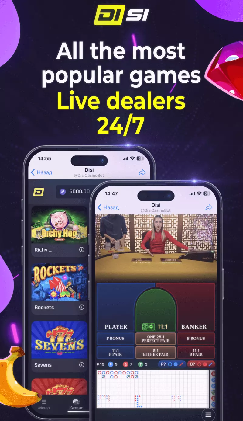 Screenshot Disi Casino Telegram Game 1