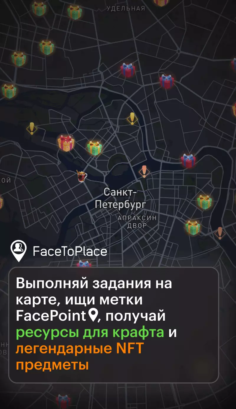 Скриншот игры Facetoplace Telegram 2