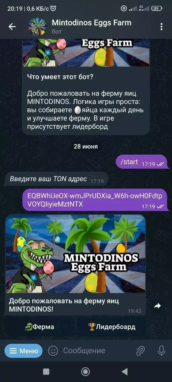 Скриншот Mintodinos Eggs Farm Telegram Game 0