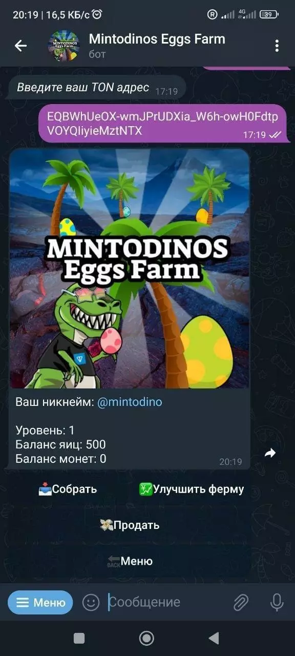 Скриншот Mintodinos Eggs Farm Telegram Game 1