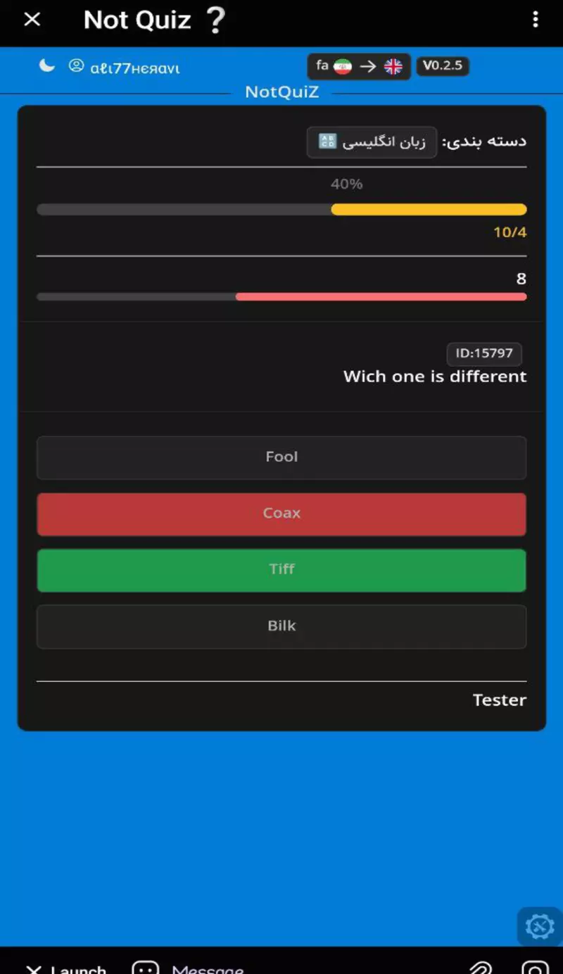 Screenshot Not Quiz Telegram Game 3