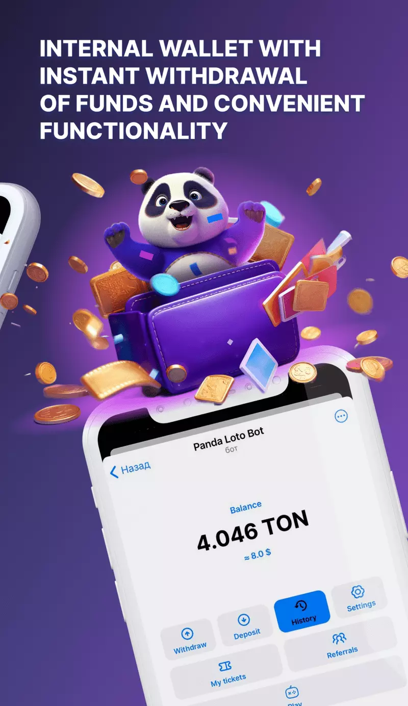 Скриншот Panda Loto Telegram Game 3