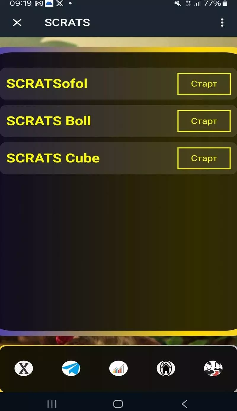 Скриншот игры Scrats Telegram 1