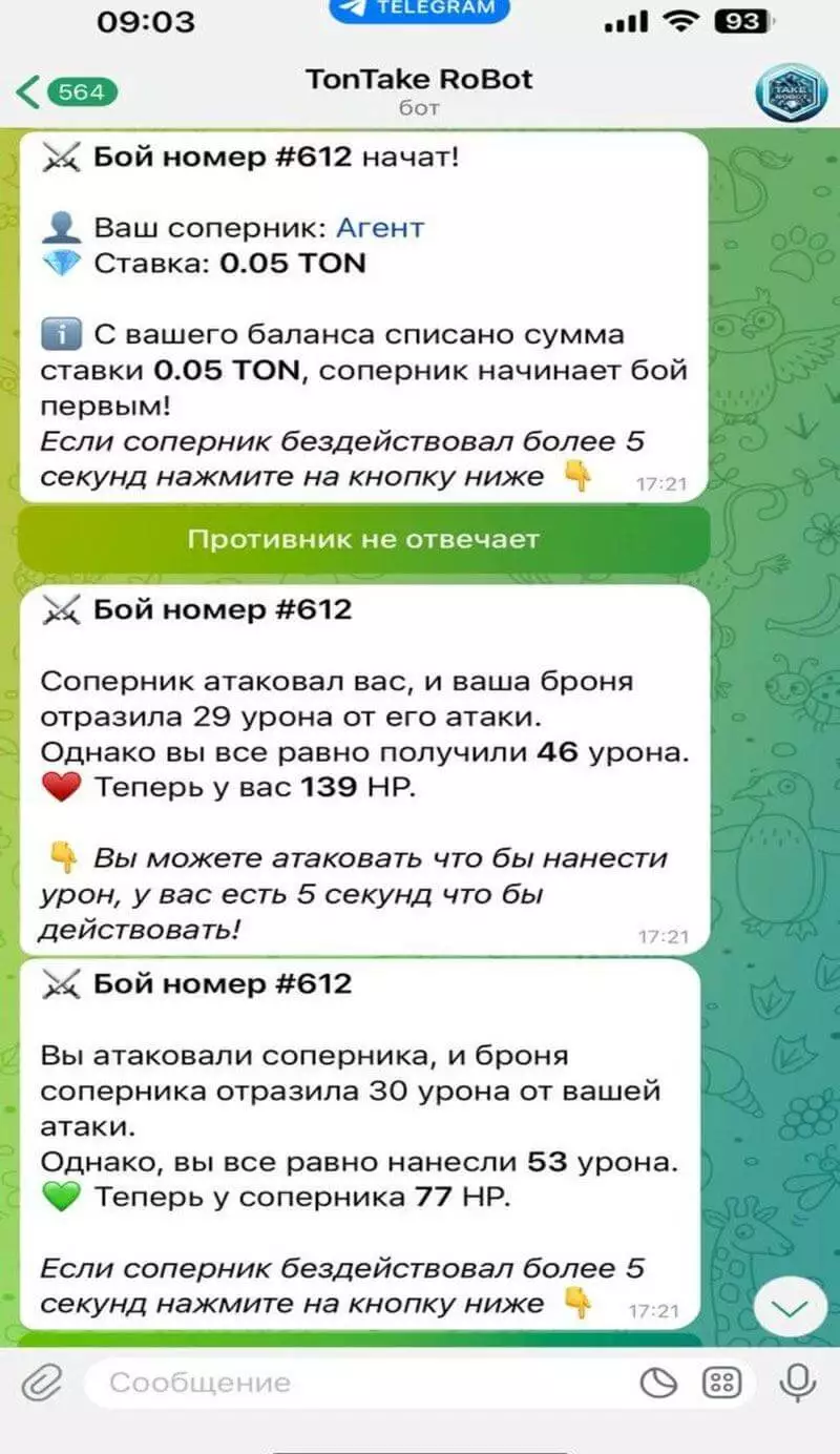 Screenshot Takerobot Telegram Game 0