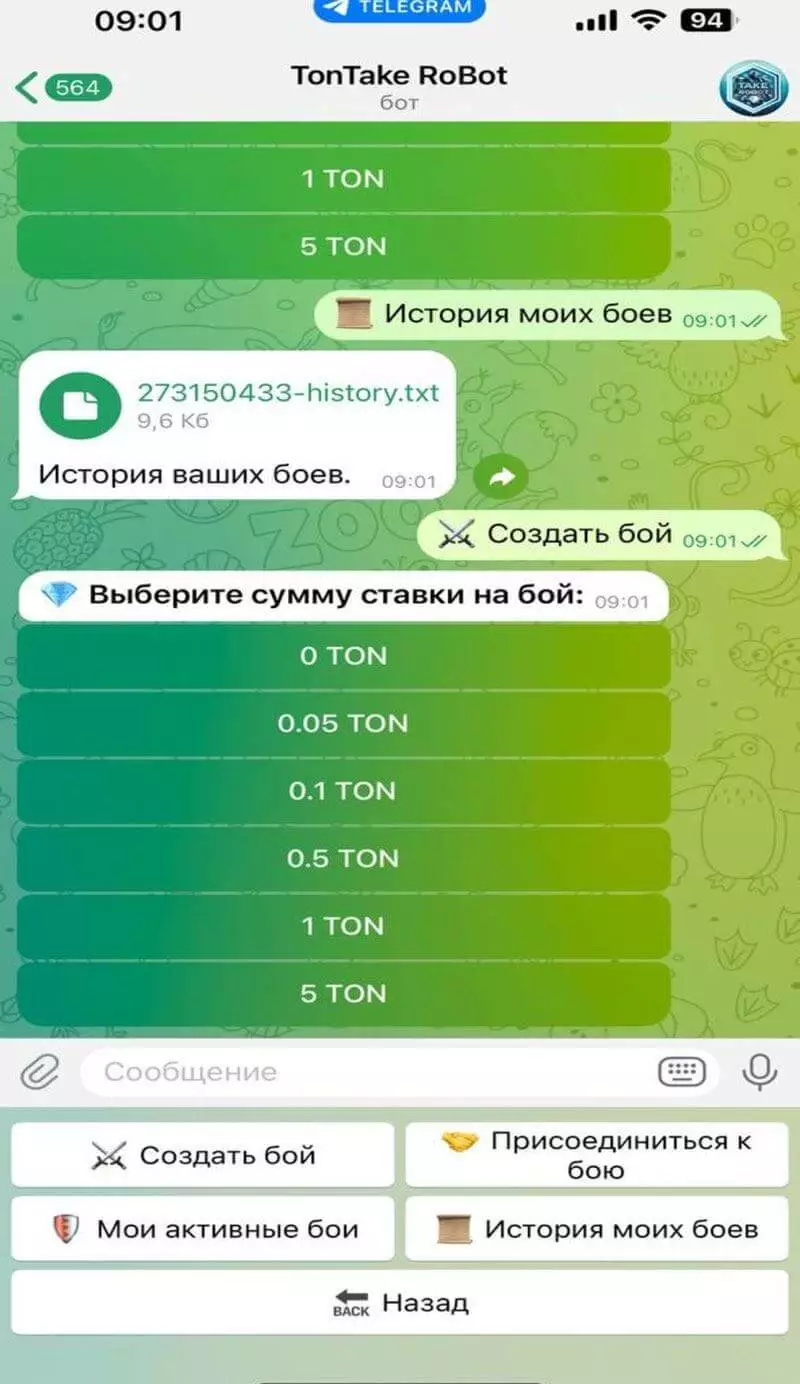 Screenshot Takerobot Telegram Game 1