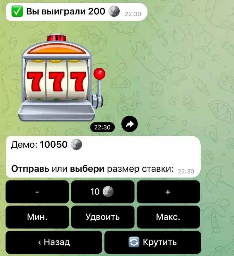 Скриншот игры Vegas Telegram 1