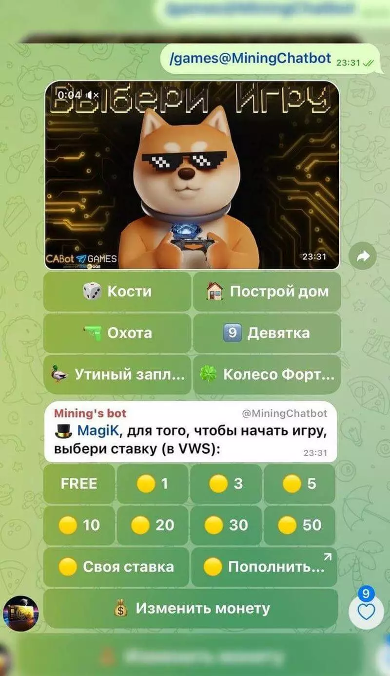 Скриншот Vws Games Telegram Игра 1